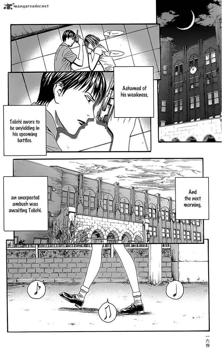 teiichi_no_kuni_6_20