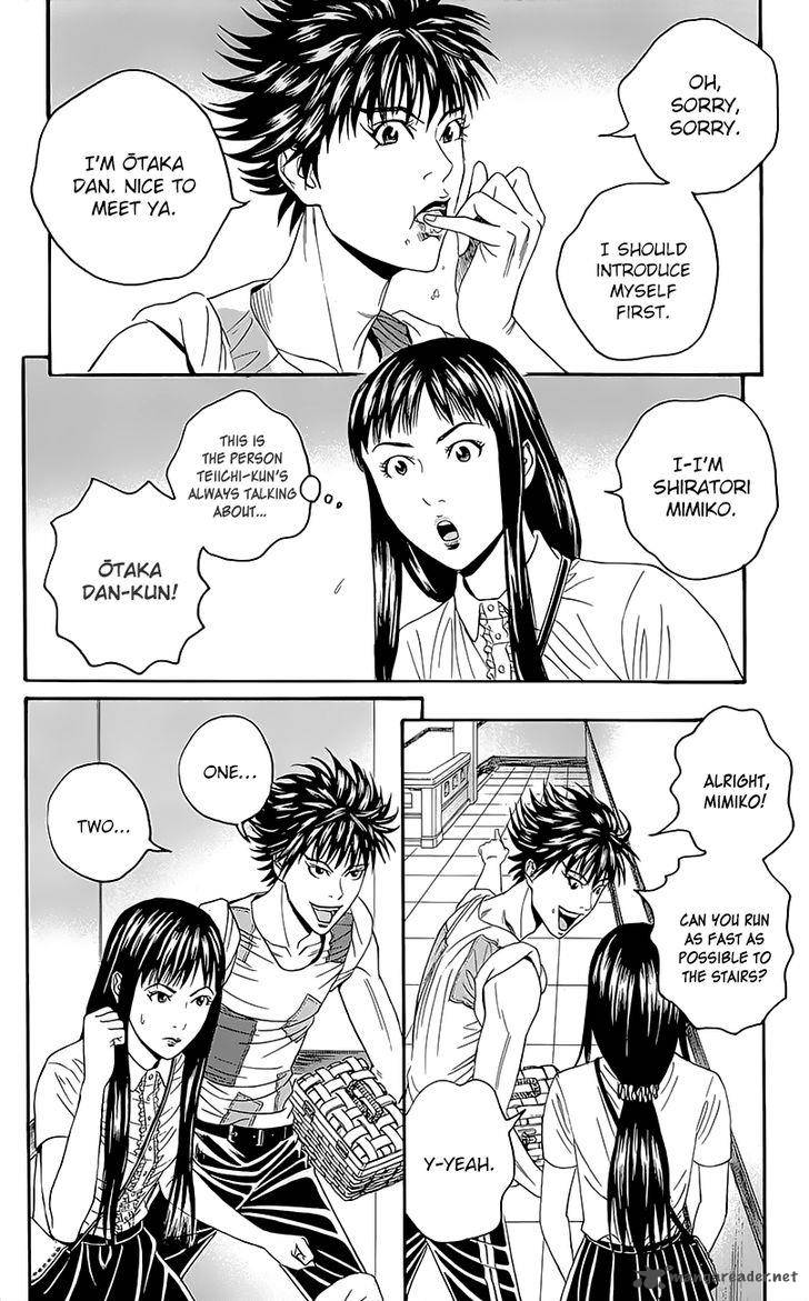 teiichi_no_kuni_6_28