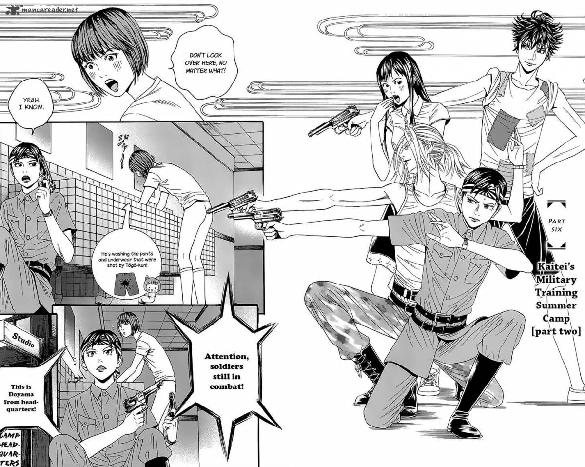 teiichi_no_kuni_6_3