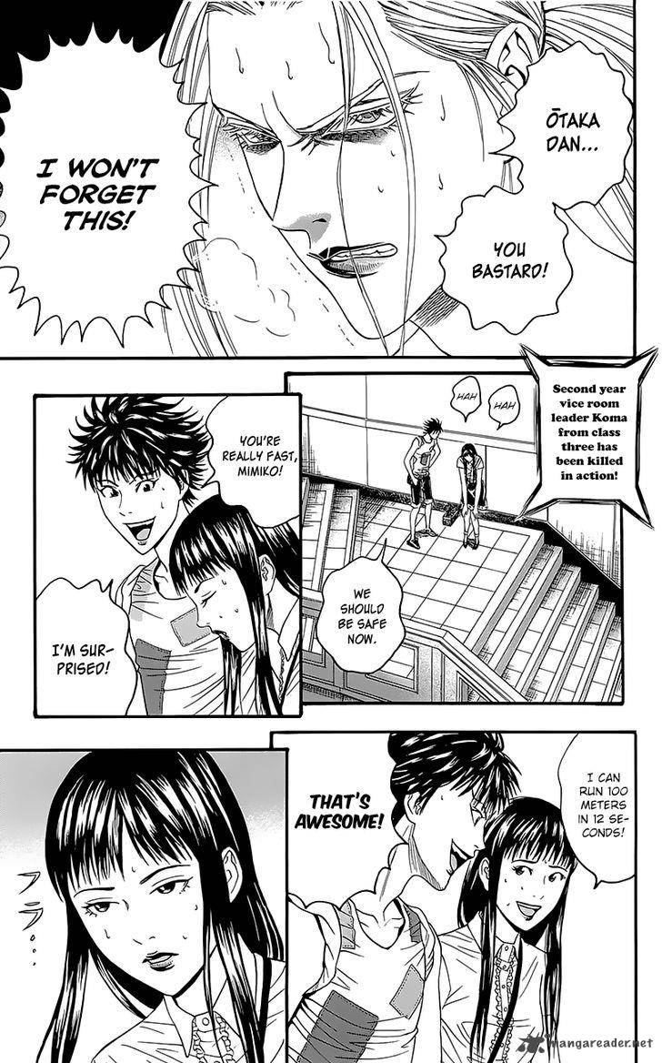 teiichi_no_kuni_6_31