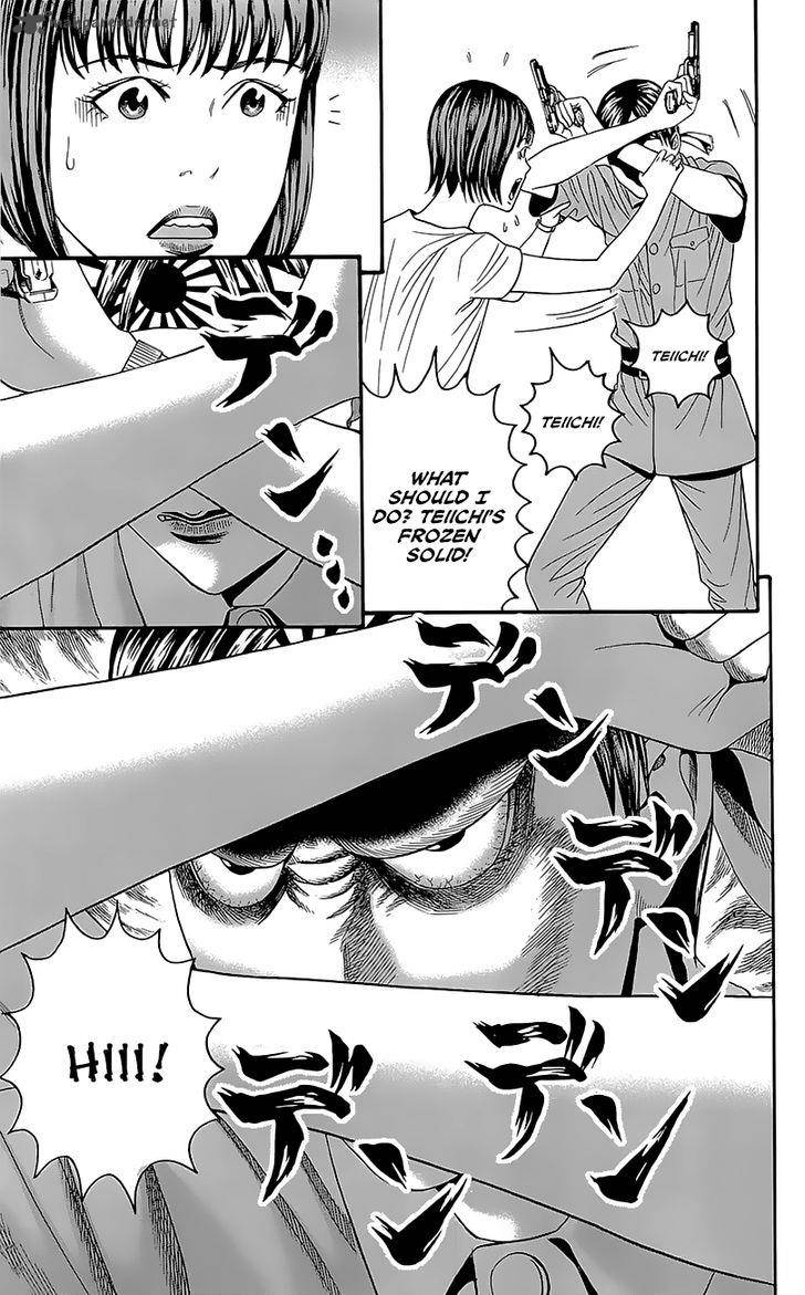 teiichi_no_kuni_6_36