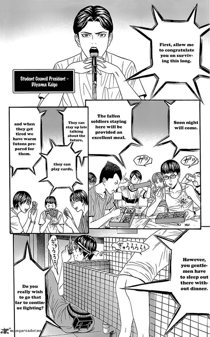 teiichi_no_kuni_6_4