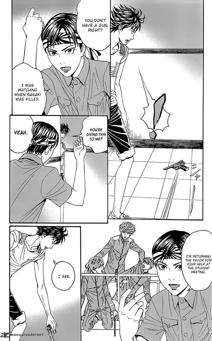 teiichi_no_kuni_6_8