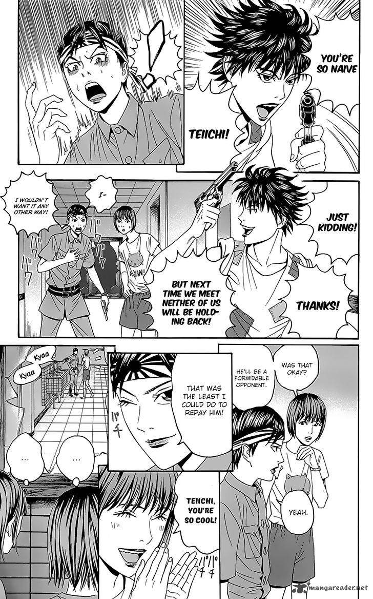 teiichi_no_kuni_6_9