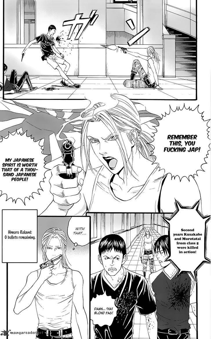 teiichi_no_kuni_7_18
