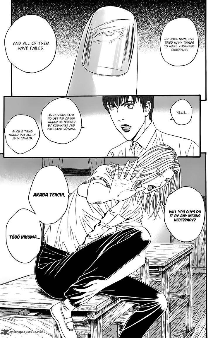 teiichi_no_kuni_9_10