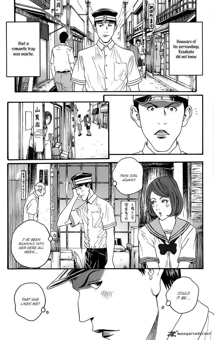 teiichi_no_kuni_9_11