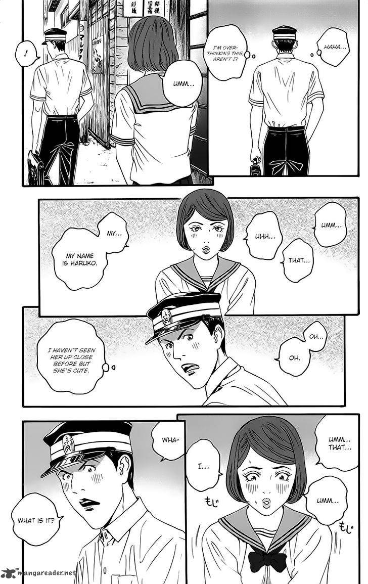 teiichi_no_kuni_9_12