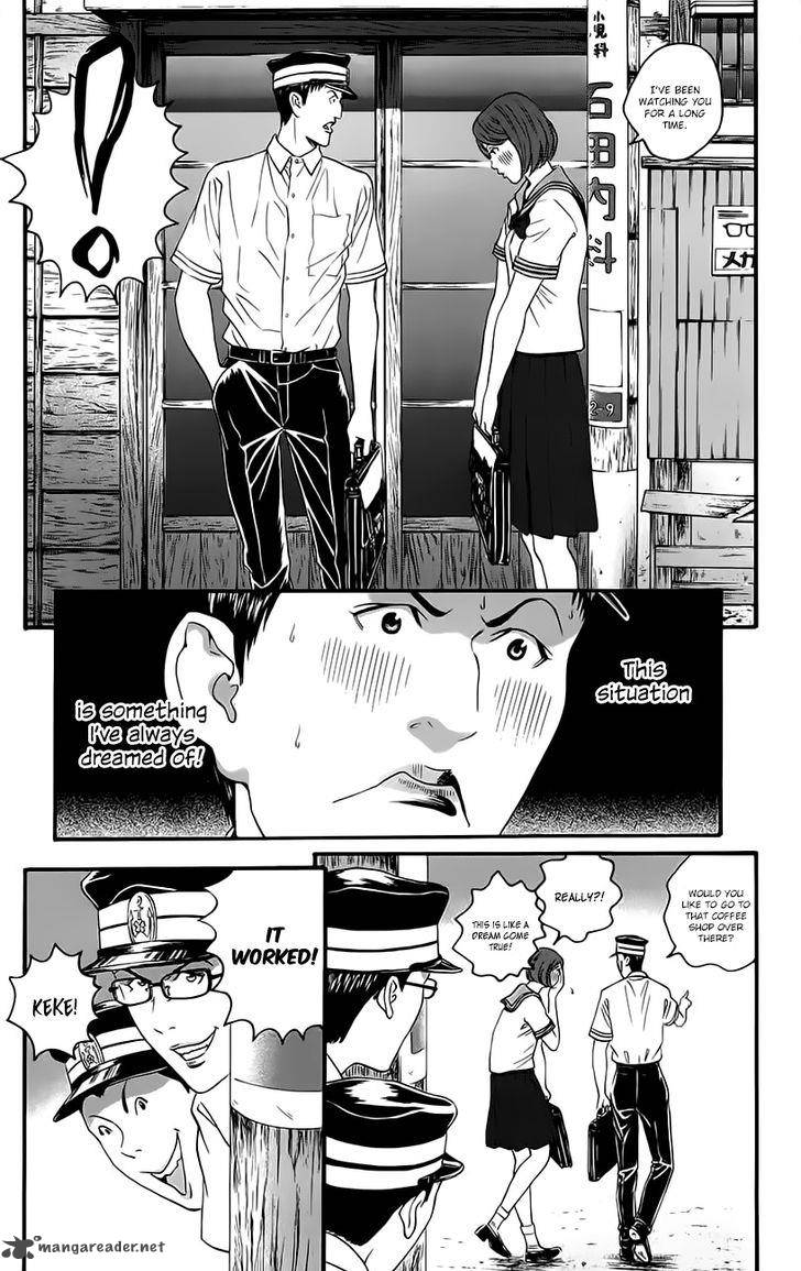 teiichi_no_kuni_9_13