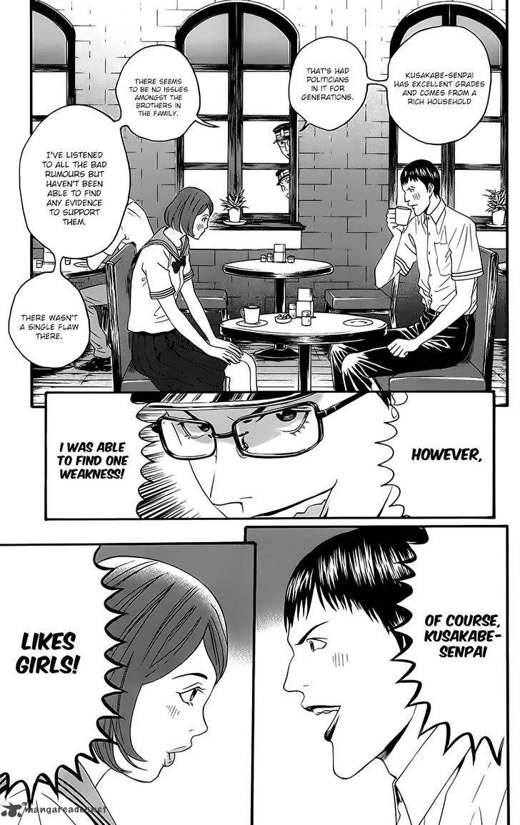 teiichi_no_kuni_9_14