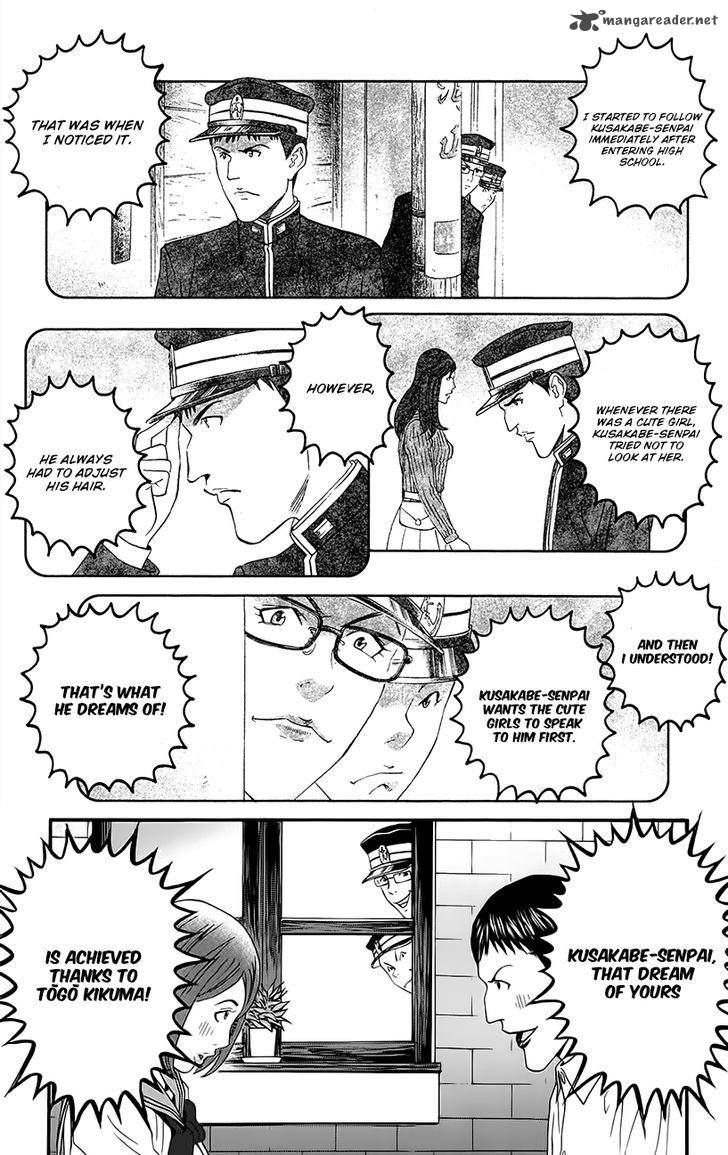 teiichi_no_kuni_9_15