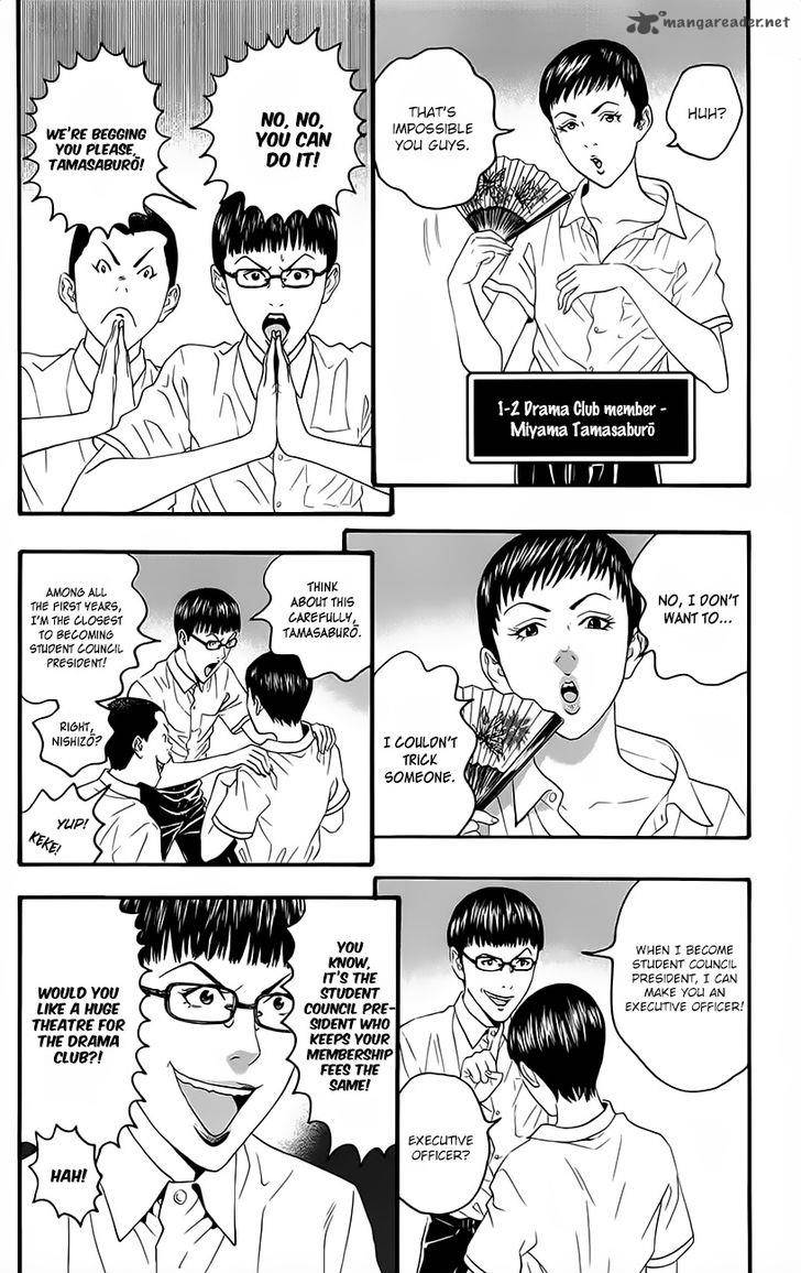 teiichi_no_kuni_9_17