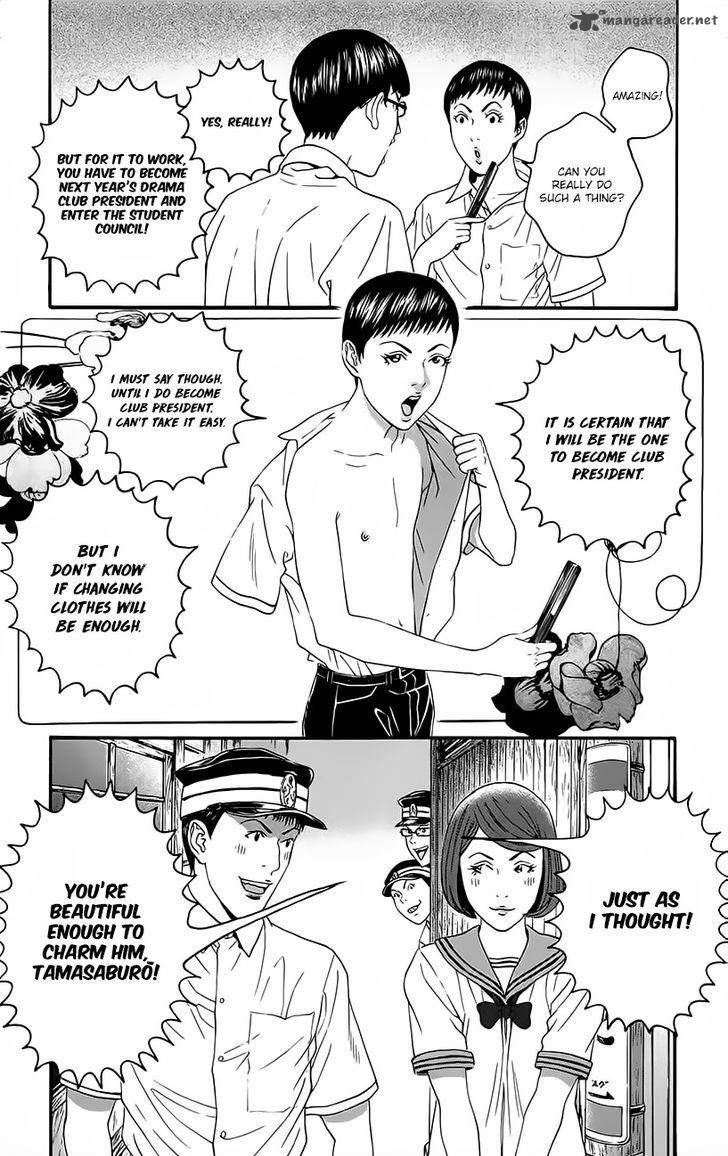 teiichi_no_kuni_9_18