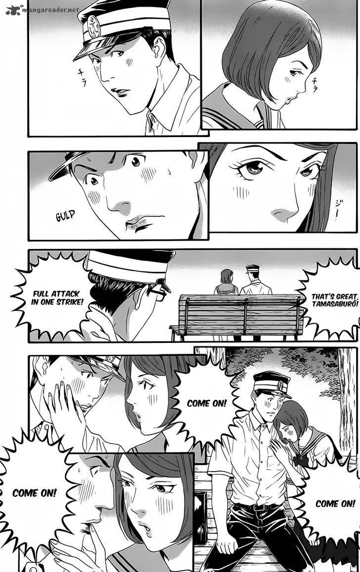 teiichi_no_kuni_9_20