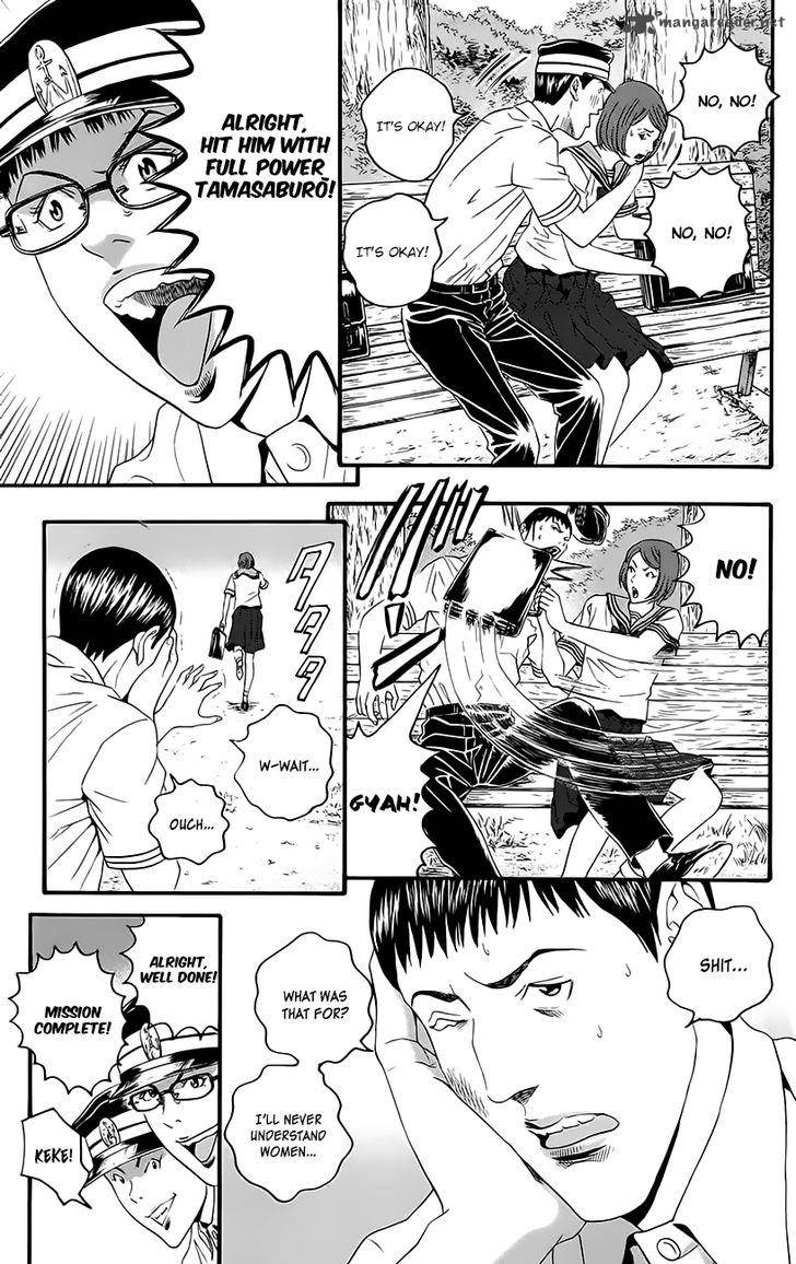 teiichi_no_kuni_9_22