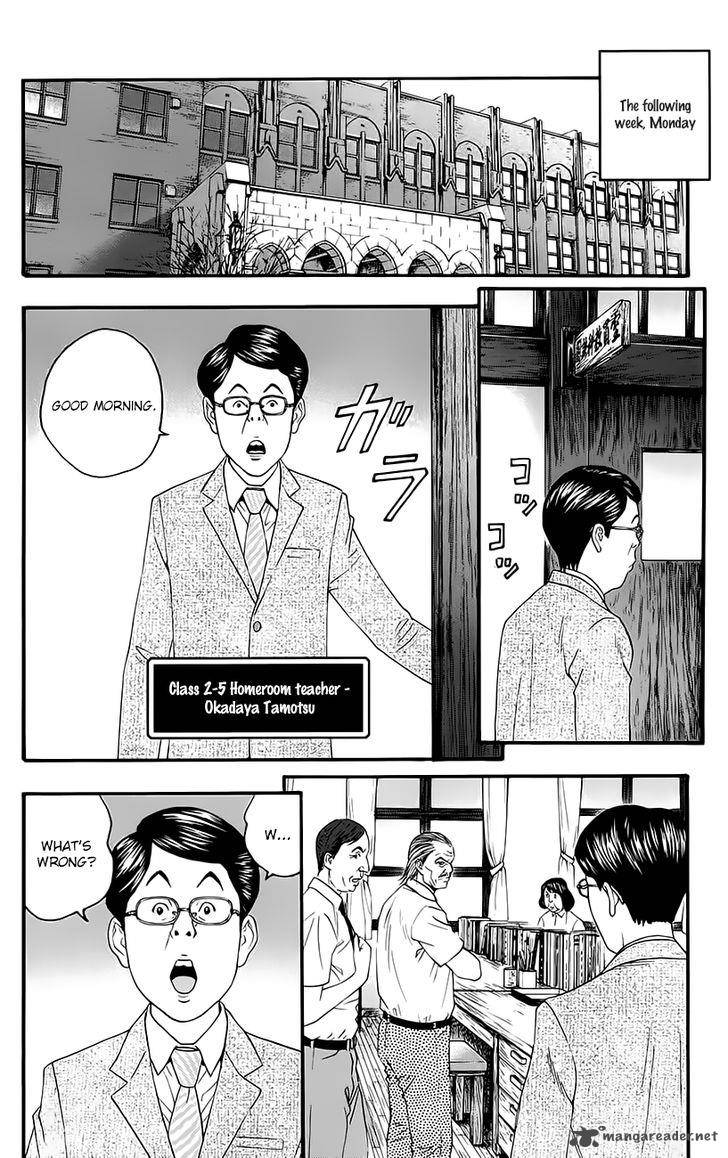 teiichi_no_kuni_9_23