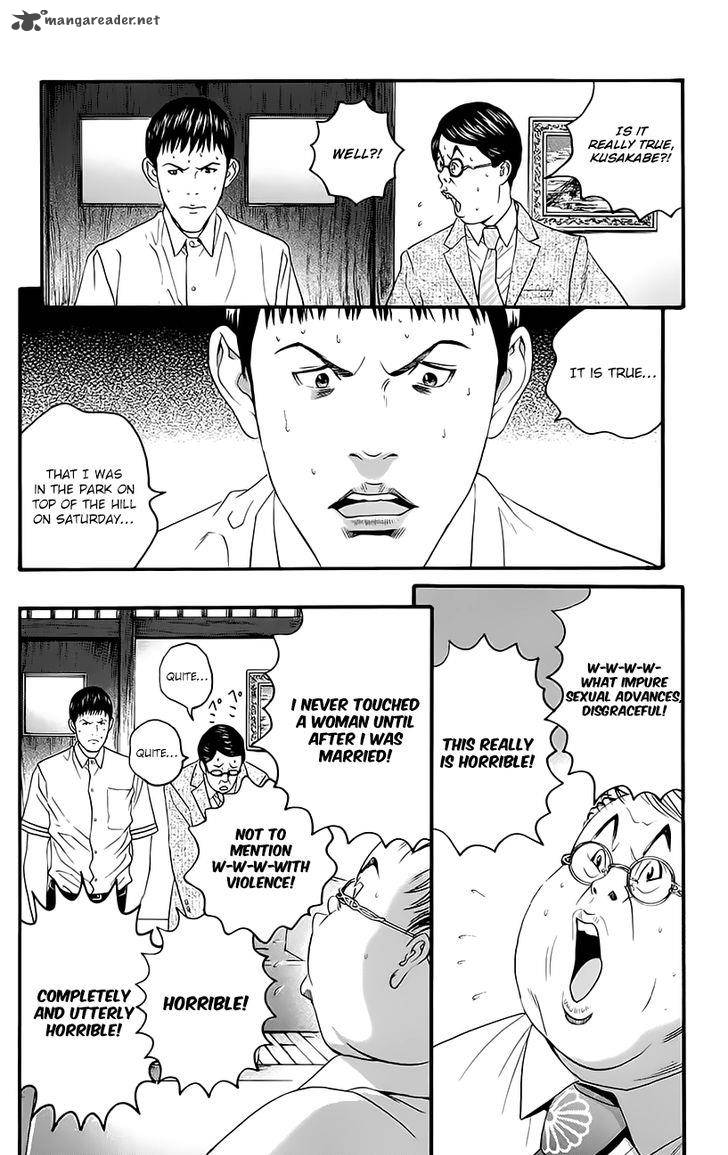 teiichi_no_kuni_9_25