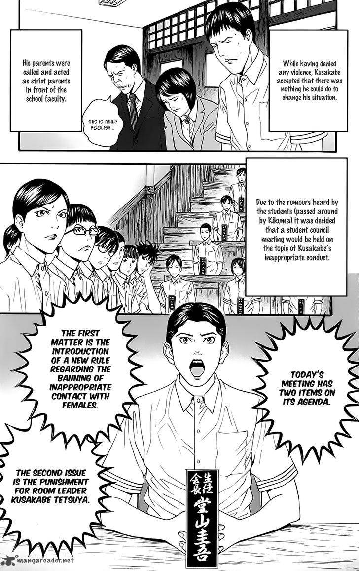 teiichi_no_kuni_9_26