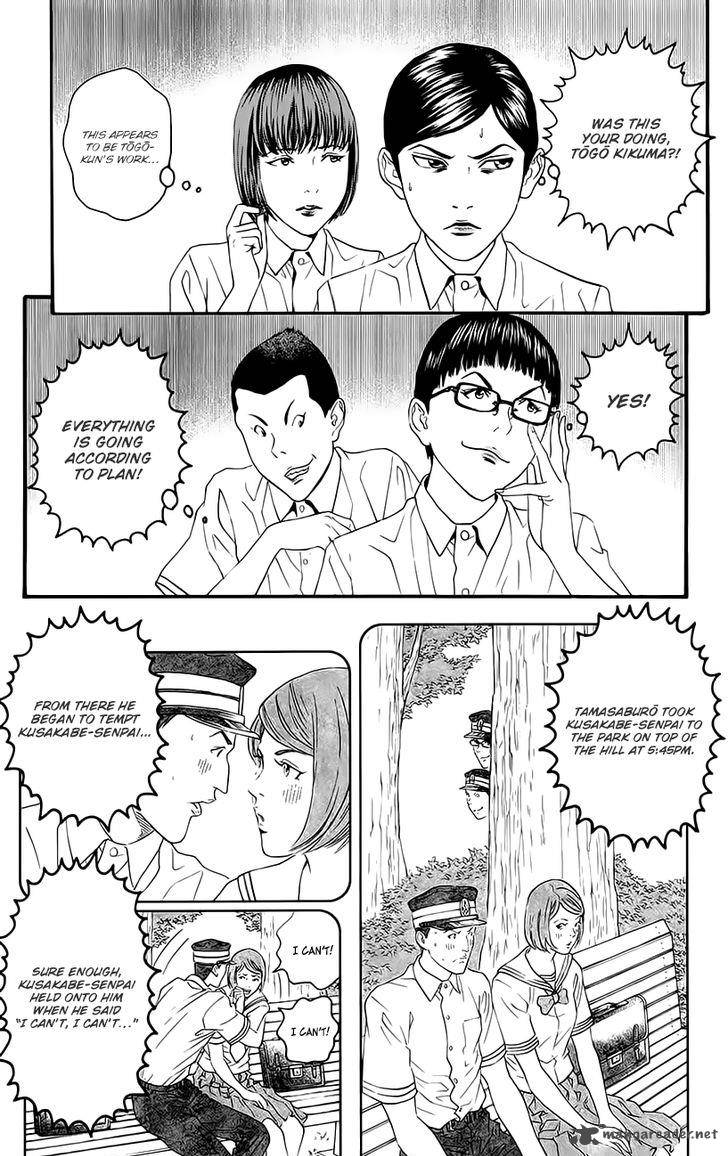 teiichi_no_kuni_9_27