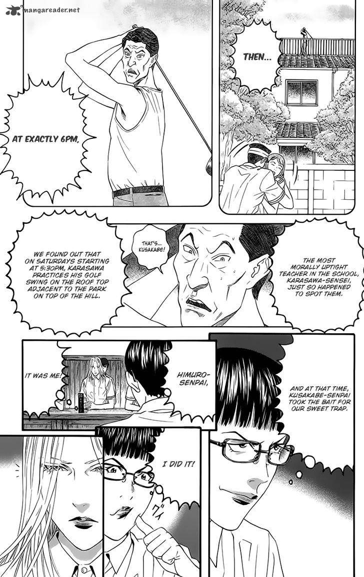 teiichi_no_kuni_9_28