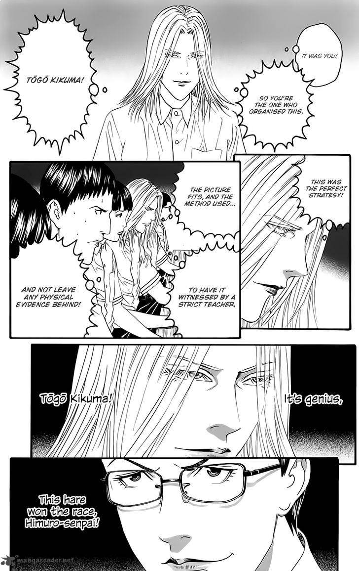 teiichi_no_kuni_9_29