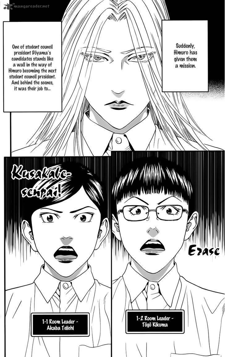 teiichi_no_kuni_9_3