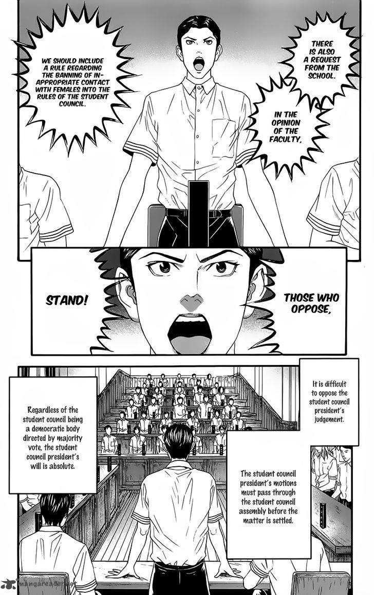 teiichi_no_kuni_9_30