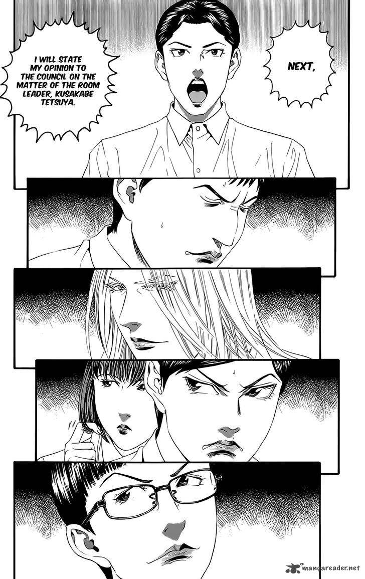 teiichi_no_kuni_9_32