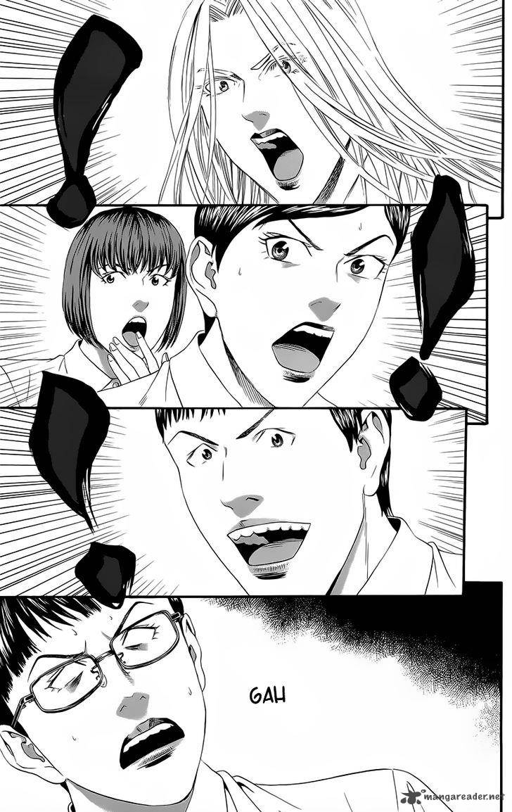 teiichi_no_kuni_9_34
