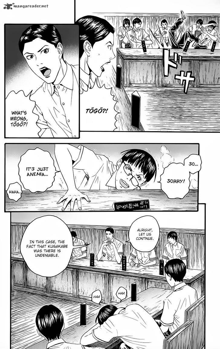 teiichi_no_kuni_9_35