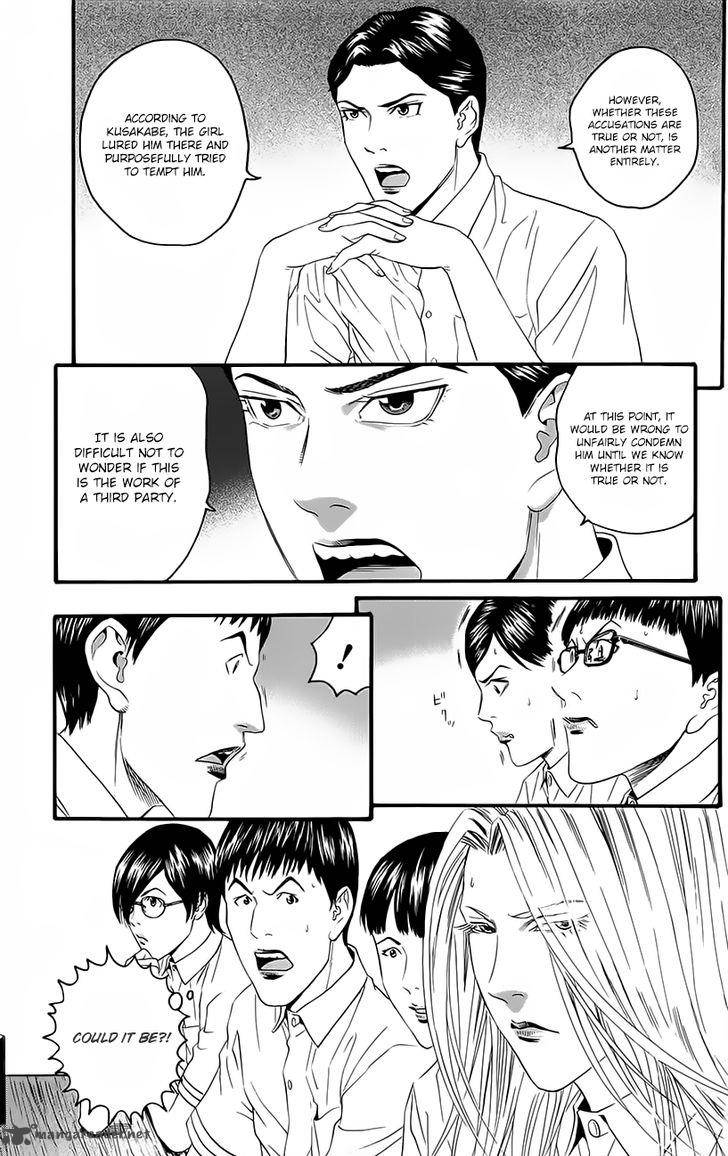 teiichi_no_kuni_9_36