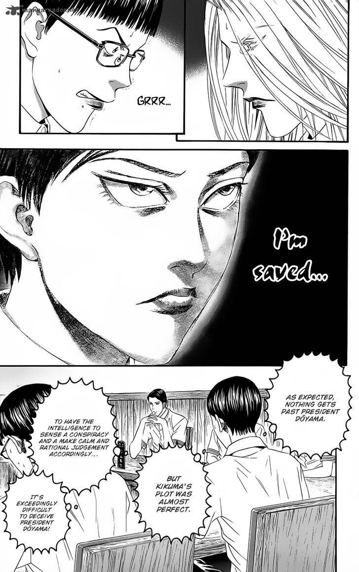 teiichi_no_kuni_9_38