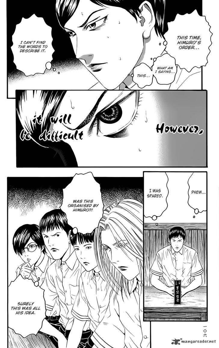 teiichi_no_kuni_9_39
