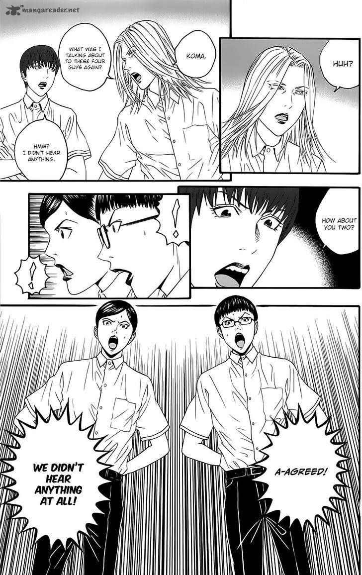 teiichi_no_kuni_9_4