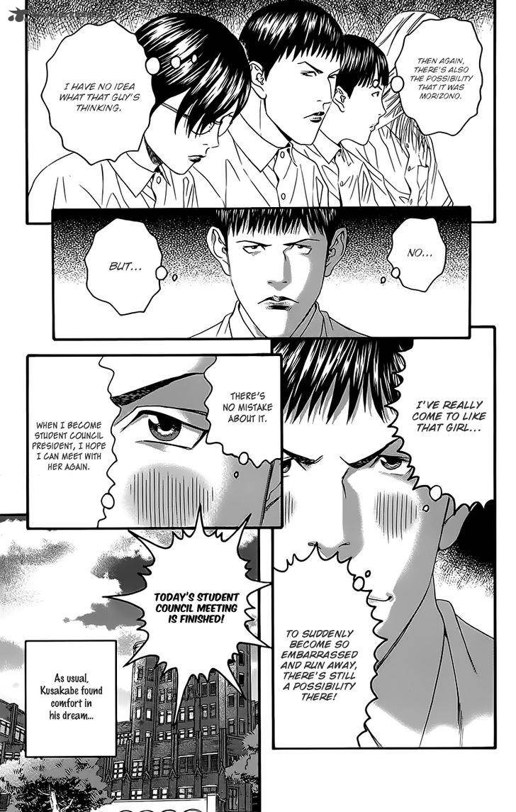 teiichi_no_kuni_9_40