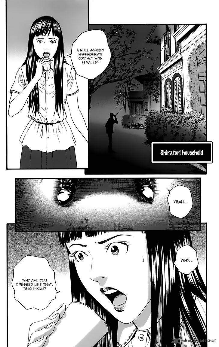teiichi_no_kuni_9_41