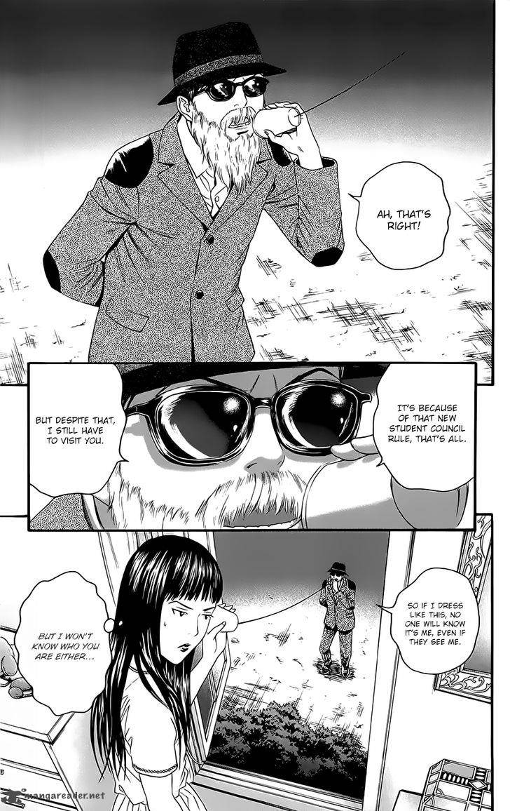 teiichi_no_kuni_9_42