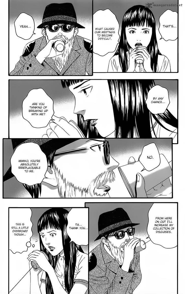 teiichi_no_kuni_9_44