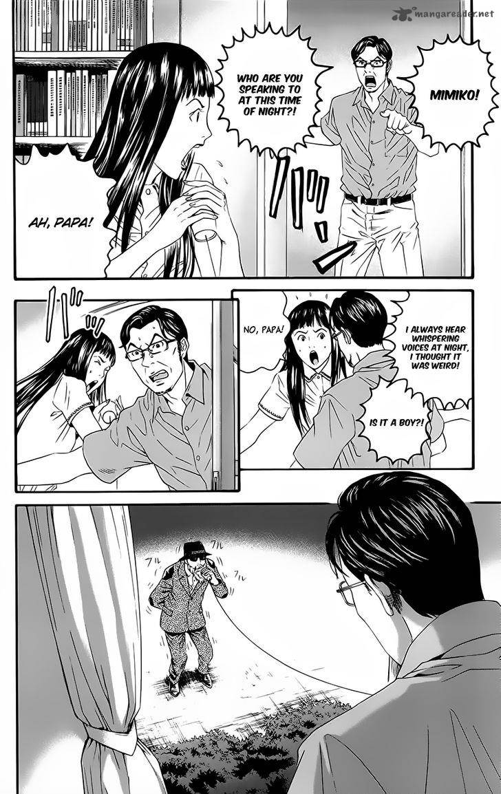 teiichi_no_kuni_9_45