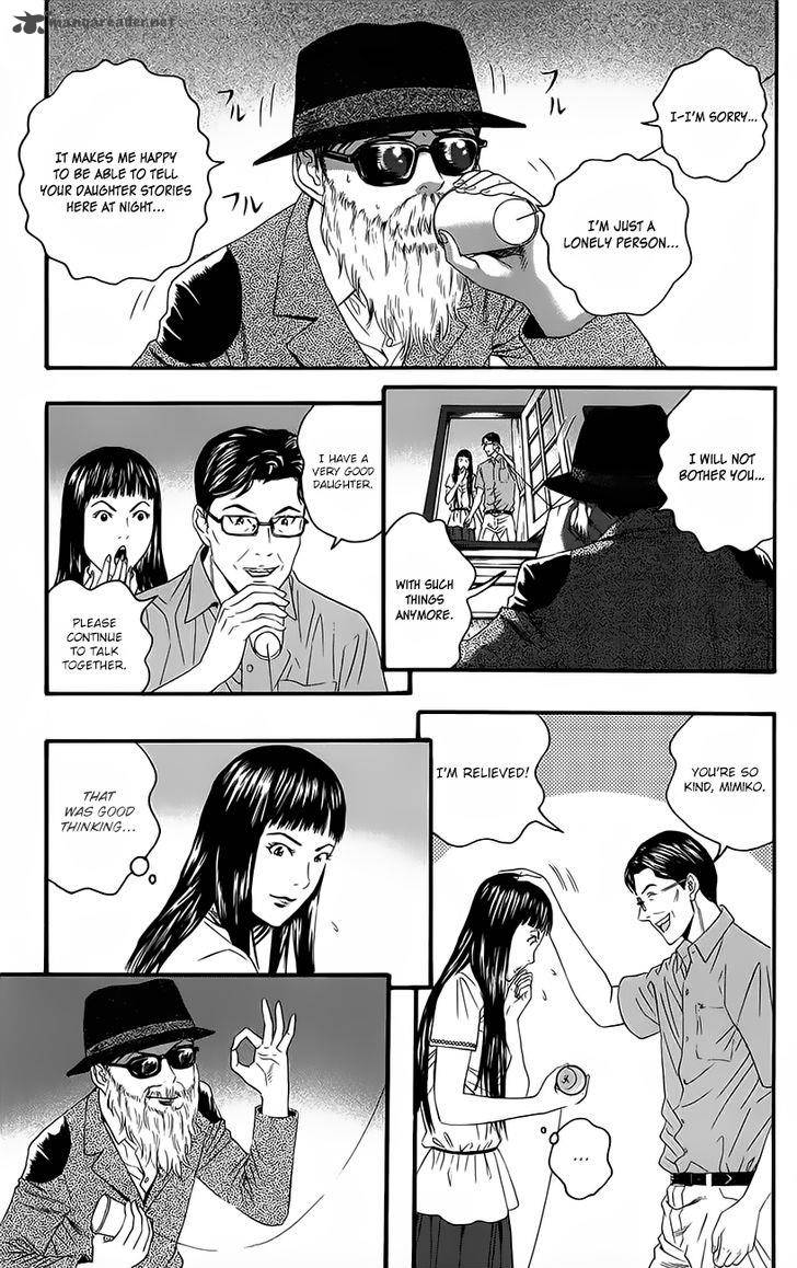 teiichi_no_kuni_9_46
