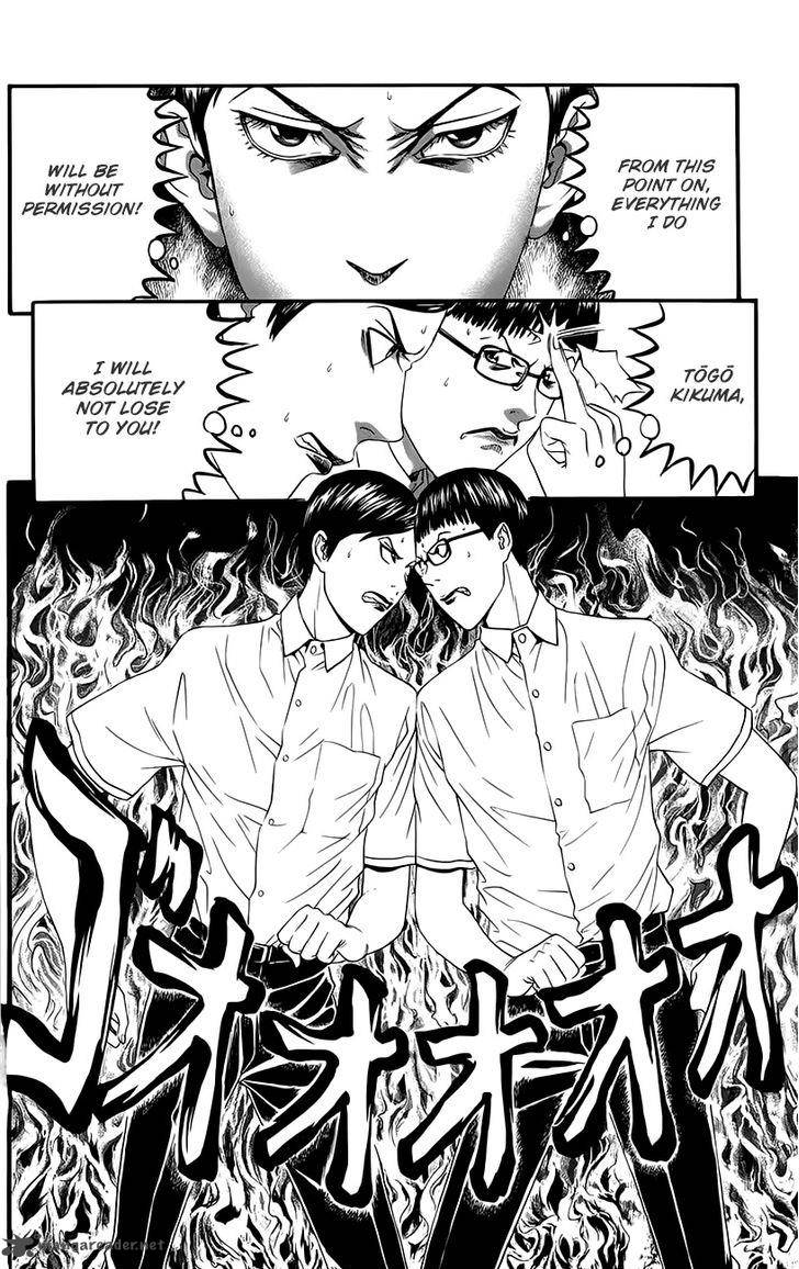 teiichi_no_kuni_9_5