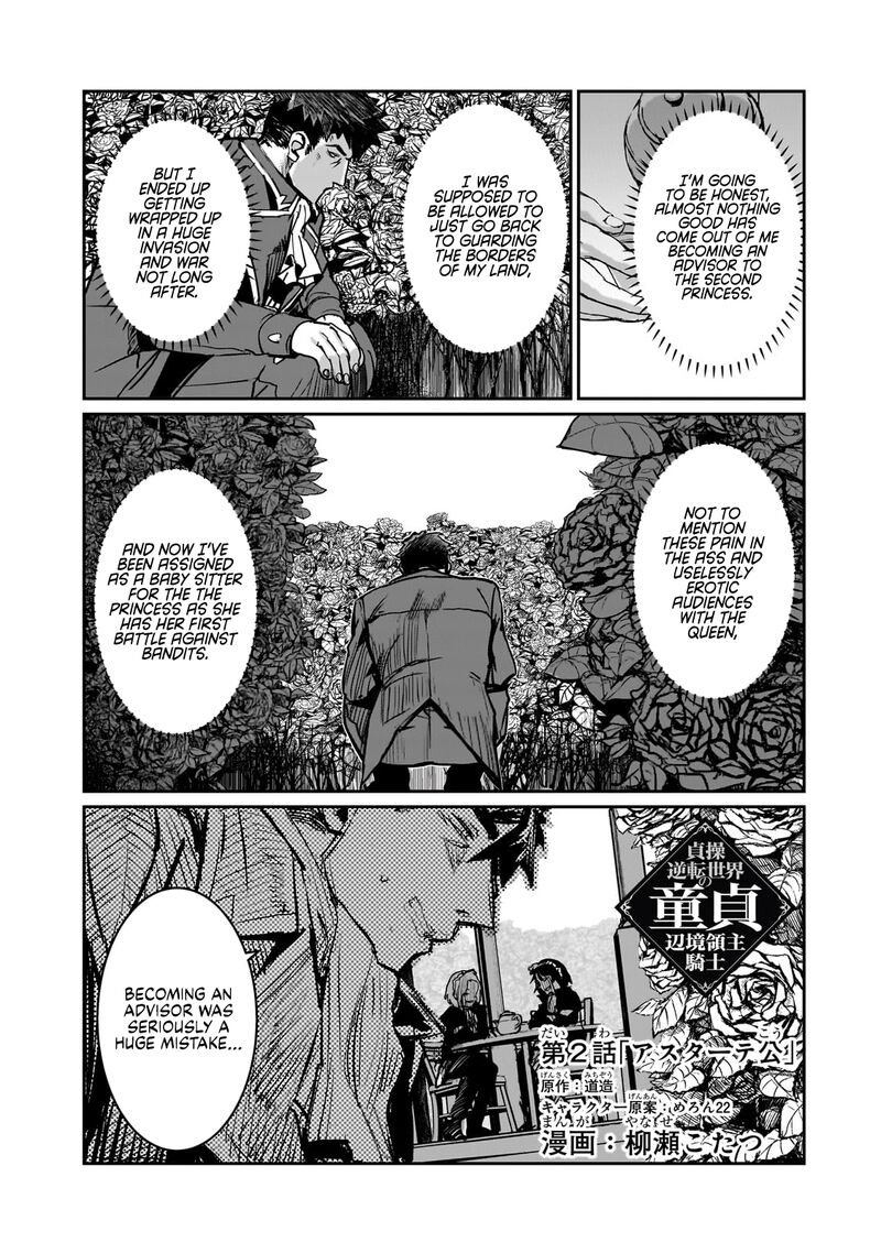 teisou_gyakuten_sekai_no_doutei_henkyou_ryoushu_kishi_2_1