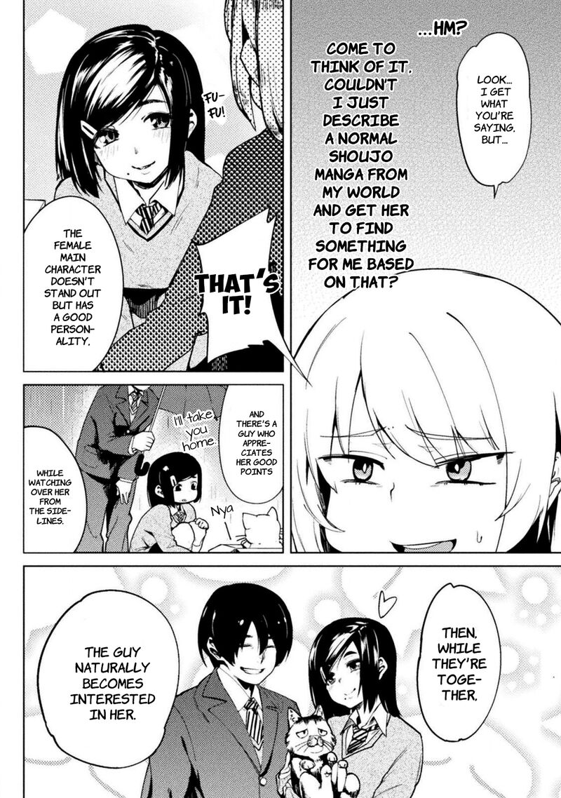 teisou_gyakuten_sekai_no_doutei_henkyou_ryoushu_kishi_23_8