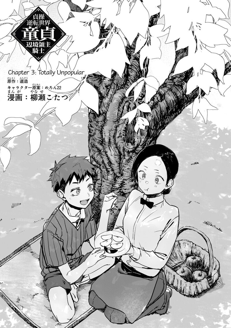 teisou_gyakuten_sekai_no_doutei_henkyou_ryoushu_kishi_3a_2