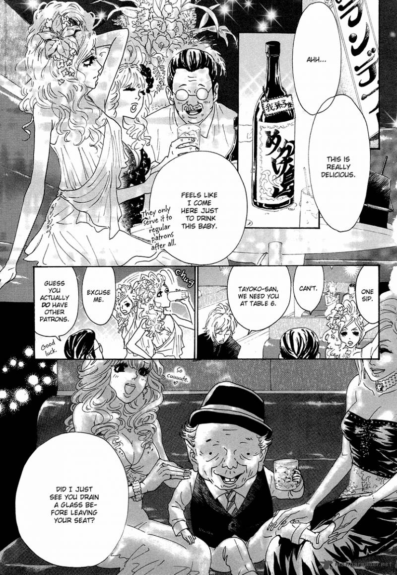 teke_teke_rendezvous_1_18
