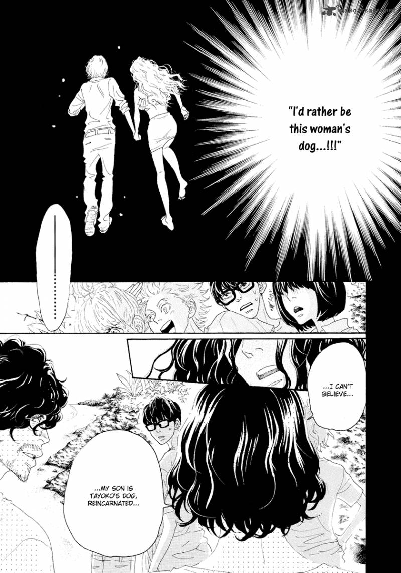 teke_teke_rendezvous_13_2