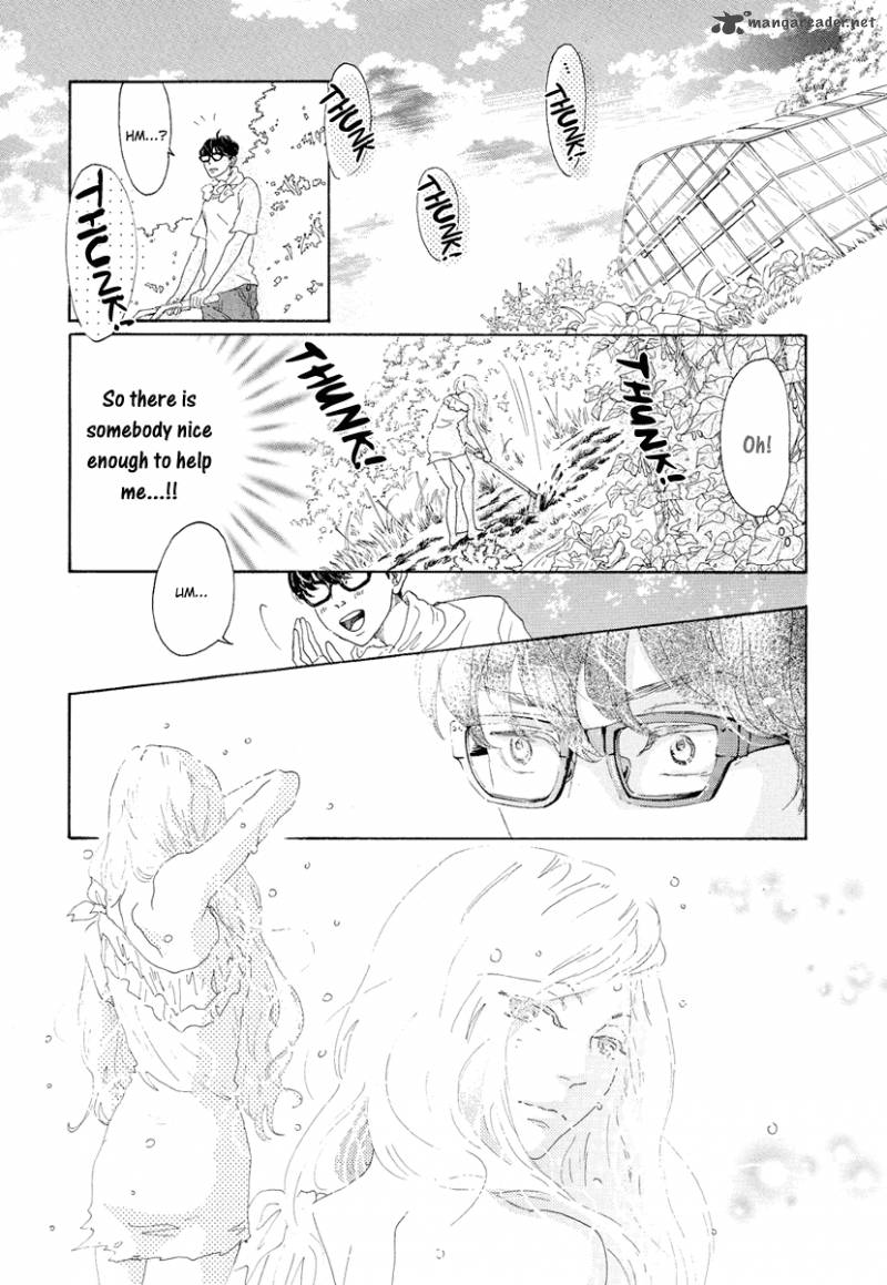 teke_teke_rendezvous_16_10