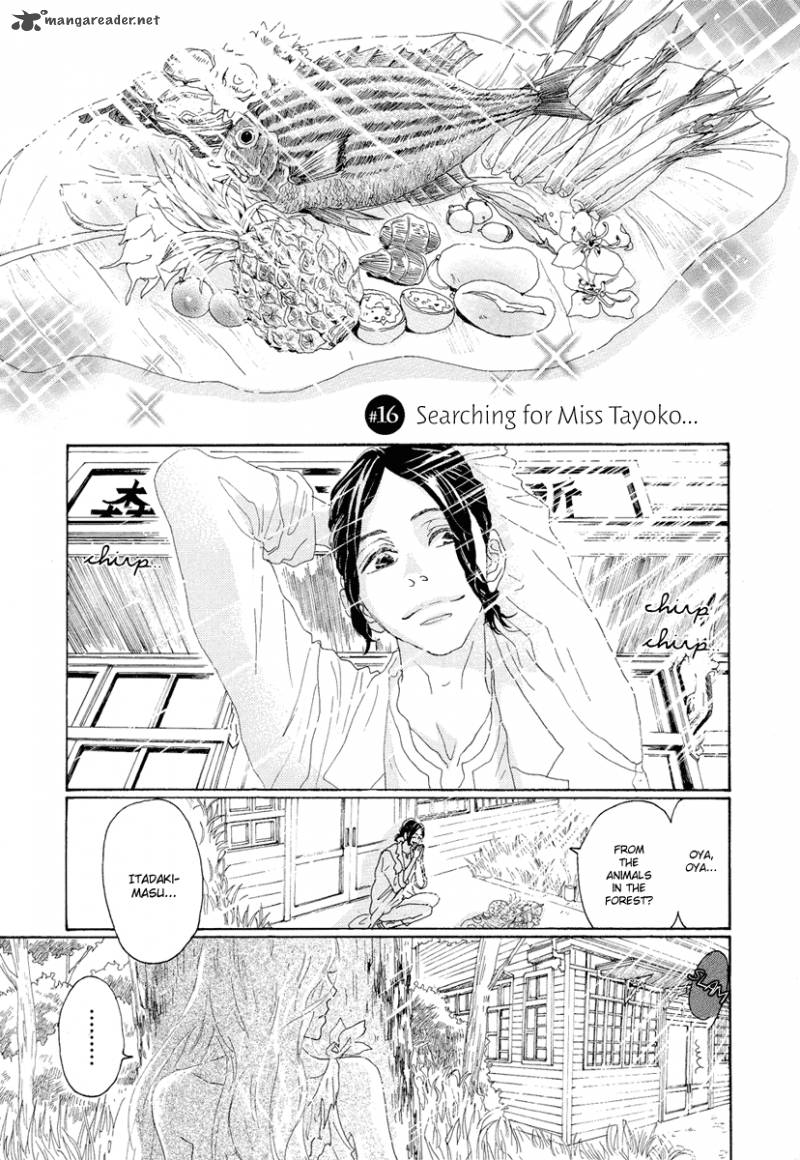 teke_teke_rendezvous_16_2