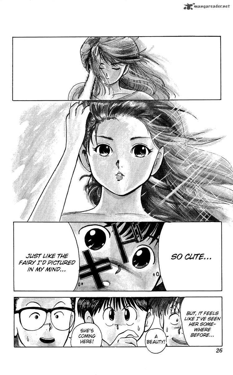 ten_de_shouwaru_cupid_1_30