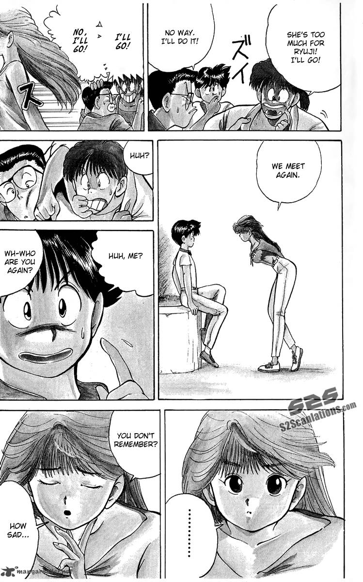 ten_de_shouwaru_cupid_1_31